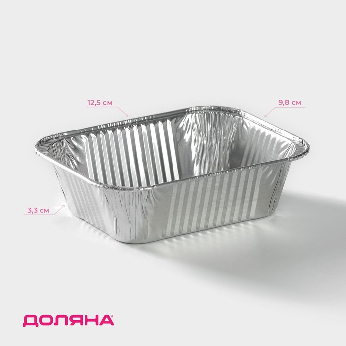 Формы для выпечки и запекания Доляна, набор 3 шт., 250 мл, 12.5?9.8?3.3 см, фольга, серебристые