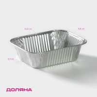 Формы для выпечки и запекания Доляна, набор 3 шт., 250 мл, 12.5?9.8?3.3 см, фольга, серебристые