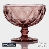 Креманка Magistro «Круиз», 350 мл, d=12 см, стекло, розовая