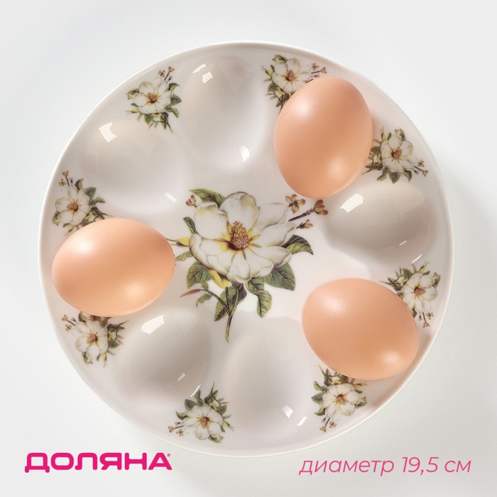 Подставка для яиц Доляна «Цветы шиповника», d=20 см, фарфор, белая