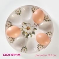 Подставка для яиц Доляна «Цветы шиповника», d=20 см, фарфор, белая