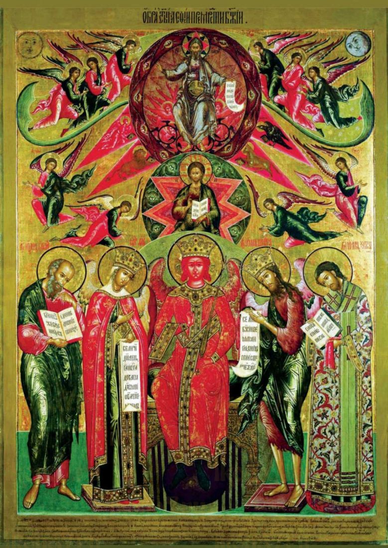 Икона София-Премудрость Божия: Символ Божественной Мудрости (рукописная)