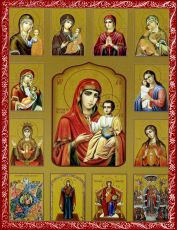 Икона Собор Пресвятой Богородицы: Символ Надежды (рукописная)