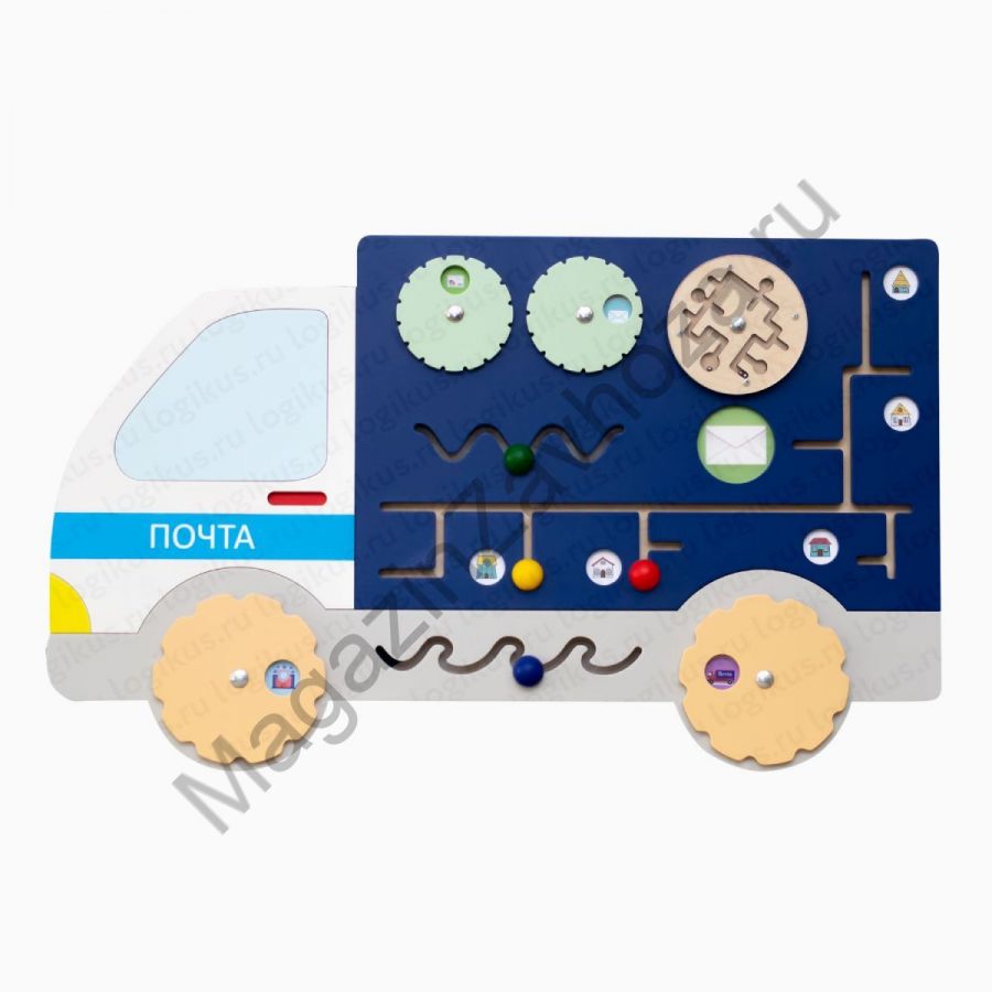 Бизиборд "Почтовый фургон"