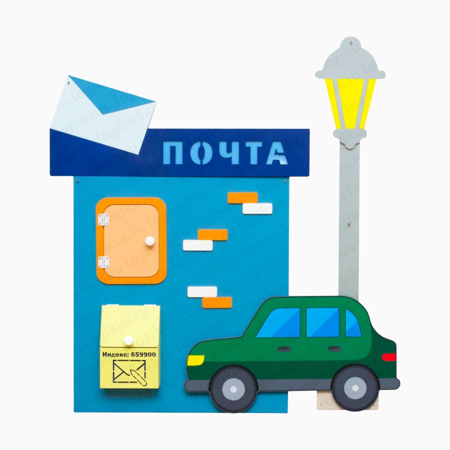 Настенная панель "Почтовое отделение"