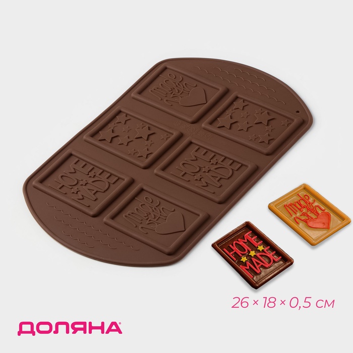 Форма для шоколада Доляна Home made, силикон, 26?18?0.5 см, 6 ячеек (7.5?5.2 см), МИКС