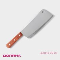 Нож-топорик кухонный Доляна «Буффало», лезвие 19 см