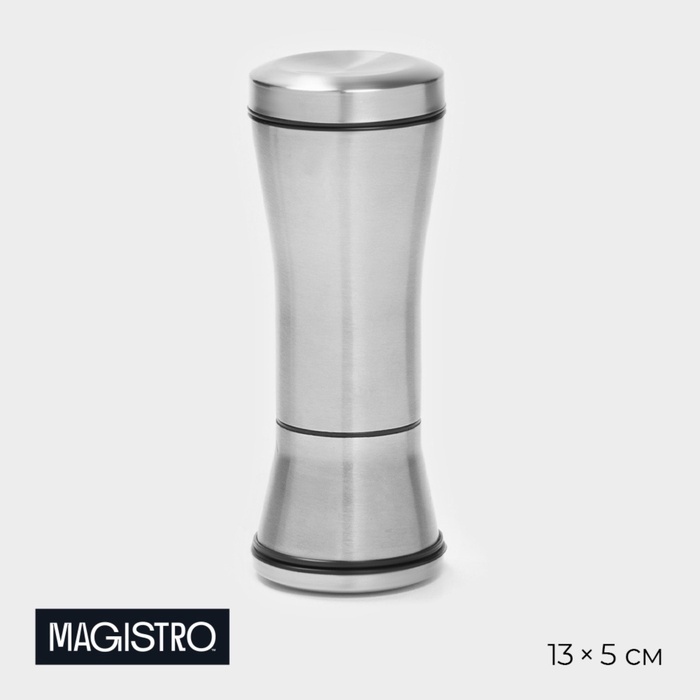 Мельница для специй Magistro «Металлик», 13?5 см, керамический механизм, серебристая