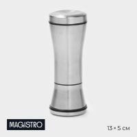 Мельница для специй Magistro «Металлик», 13?5 см, керамический механизм, серебристая