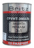Грунт-Эмаль 3в1 Britz 2.2кг по Ржавчине, Быстросохнущий, Атмосферостойкий