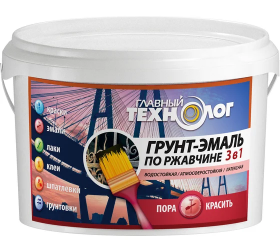 Грунт-Эмаль по Ржавчине 3 в 1 Главный Технолог 0.8кг Черная, Серая.