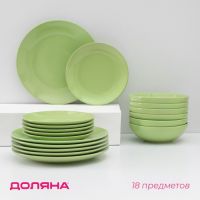 Тарелки Доляна «Пастель», 18 предметов: 6 тарелок d=19 см, 6 тарелок d=27 см, 6 мисок d=19 см, керамика, зелёные