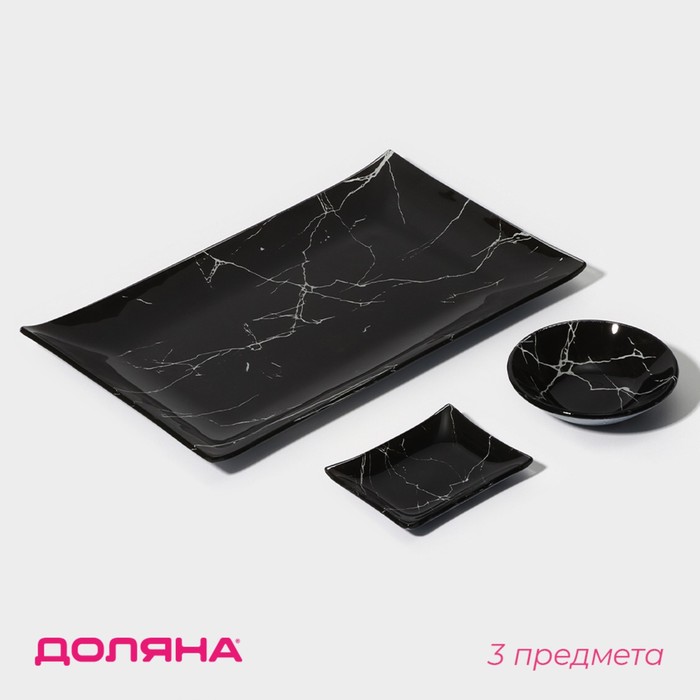 Набор для суши Доляна «Марбл чёрная», 3 предмета: соусники 8?2 см, 8?6 см, подставка 25?15 см, стекло