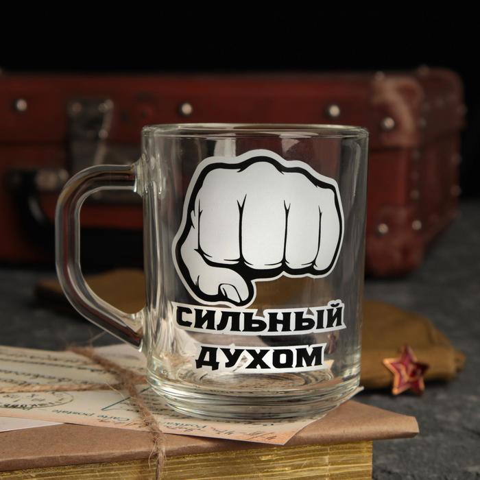 Кружка «Сильный духом», 200 мл