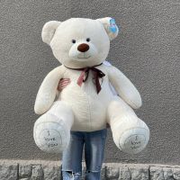 Медведь XXL 150 см