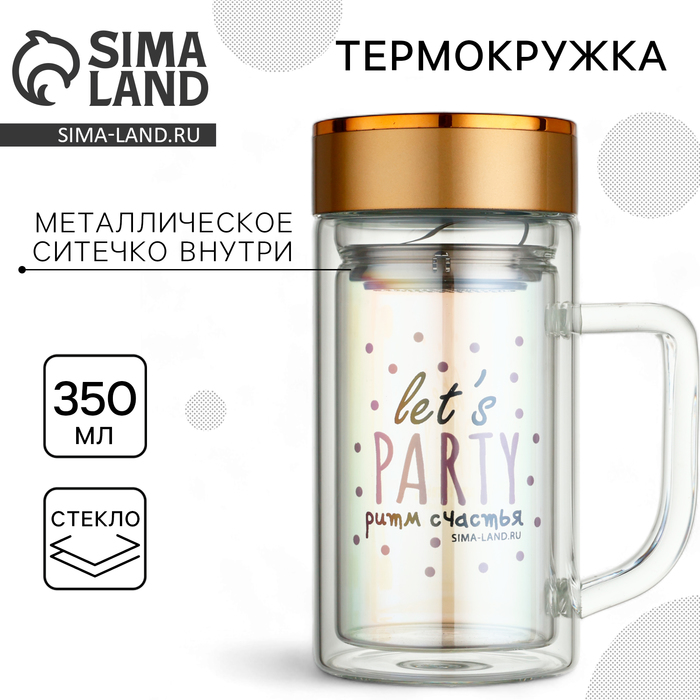 Термокружка с ситечком стеклянная «Ритм счастья», 350 мл