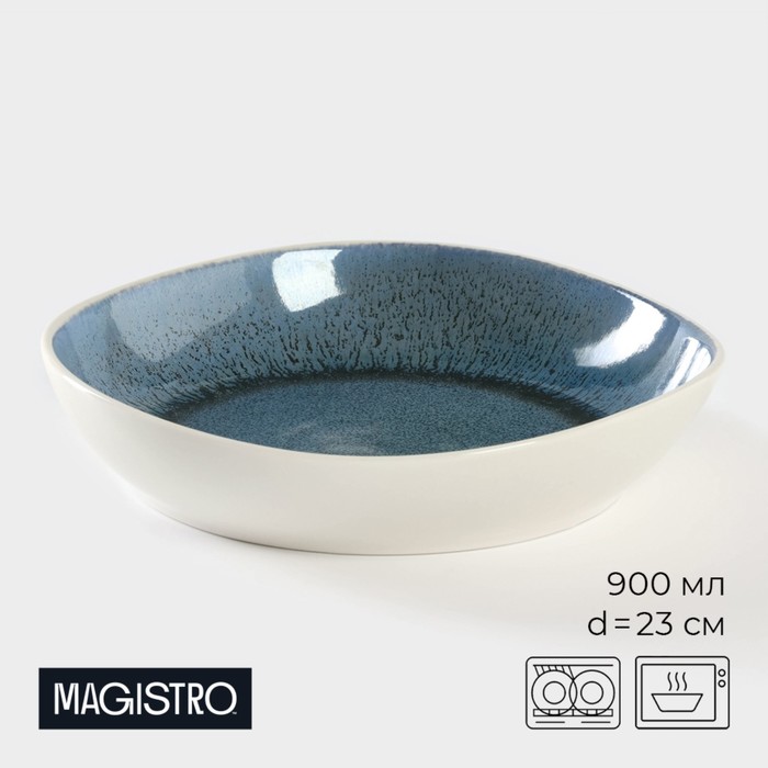 Салатник Magistro Ocean, 900 мл, фарфор, синий, белый