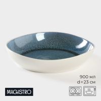 Салатник Magistro Ocean, 900 мл, фарфор, синий, белый