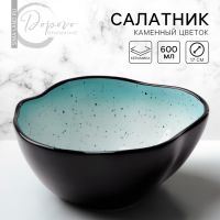 Салатник керамический неровный край «Синяя», 600 мл, 17 см, синий