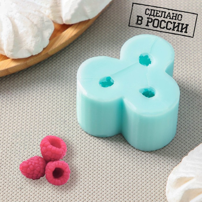 Силиконовый молд «Малина 3D», крупная, бирюзовый
