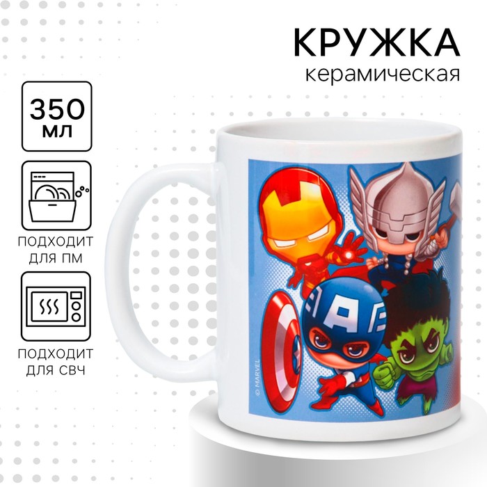 Кружка сублимация, 350 мл «Сильный, как папа», Мстители