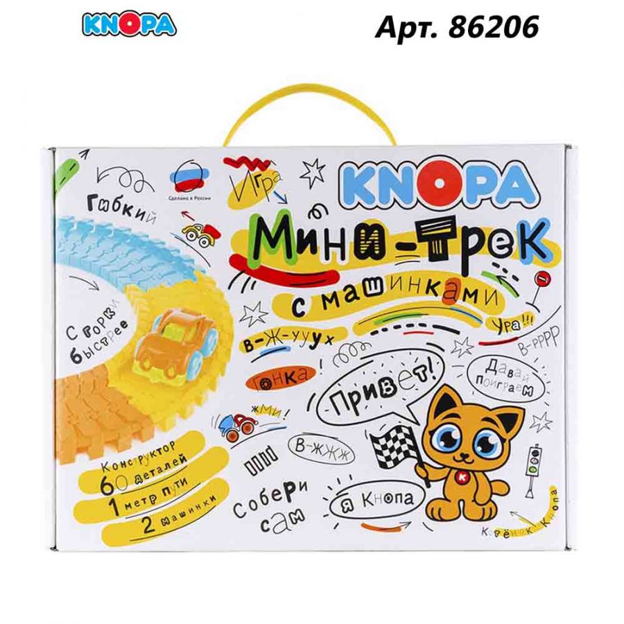 Игровой набор "Мини-трек с машинками" КНОПА