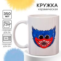 Кружка керамическая детская, сублимация, 350 мл, Монстр