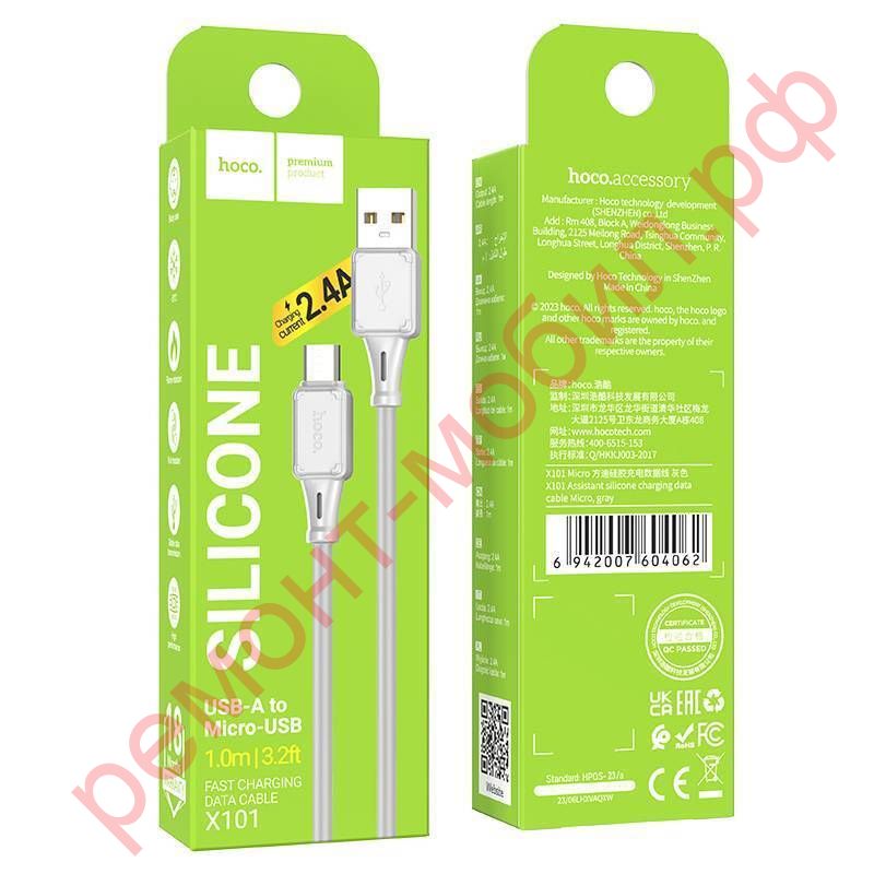 Кабель Hoco X101 ( USB-Micro-USB )