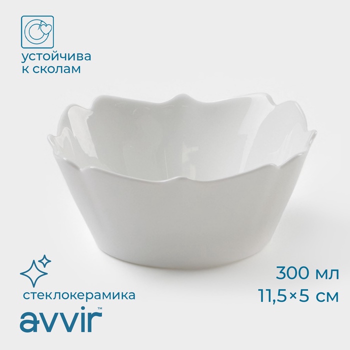 Салатник Avvir «Кувшинка», 300 мл,11.5?5 см, стеклокерамика, белый