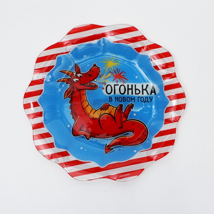 Тарелка стеклянная новогодняя «Огонька в новом году», 23 см