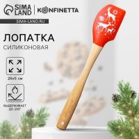 Лопатка силиконовая новогодняя «Олени», 26?5 см