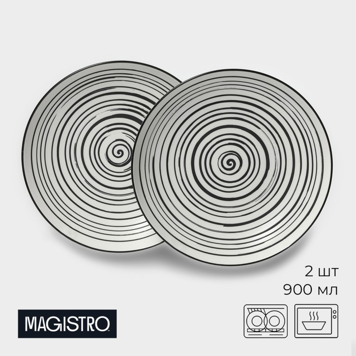 Тарелки глубокие Magistro Hypnose, 900 мл, 23?4,5 см, набор 2 шт, фарфор, белые
