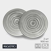 Тарелки глубокие Magistro Hypnose, 900 мл, 23?4,5 см, набор 2 шт, фарфор, белые