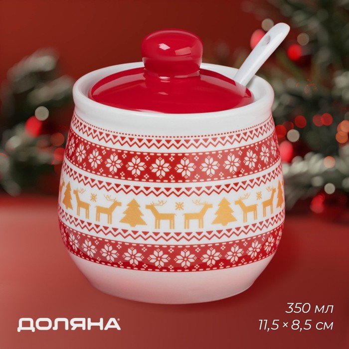 Сахарница новогодняя Доляна «Финский лес», 350 мл, керамика, белая