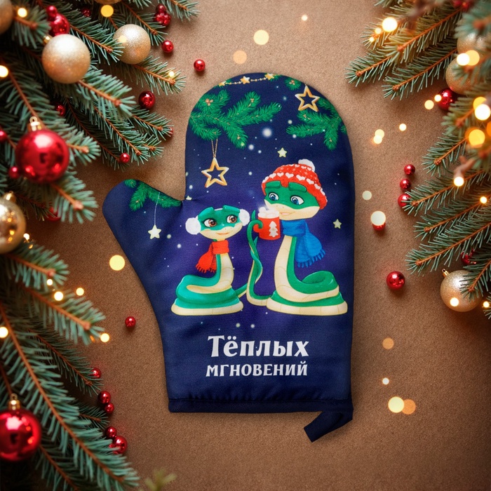 Варежка-прихватка новогодняя "Теплых мгновений" 20х27см,100% п/э