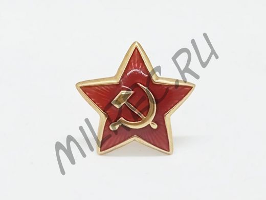 Звезда на пилотку 1935-1945  (реплика)