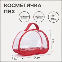 Косметичка на молнии, с ручкой, красная