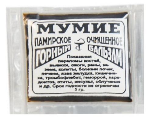 Мумиё