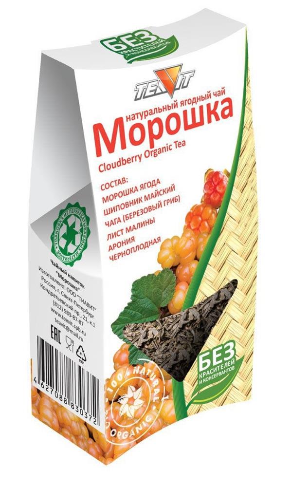 Чайный напиток "Морошка"