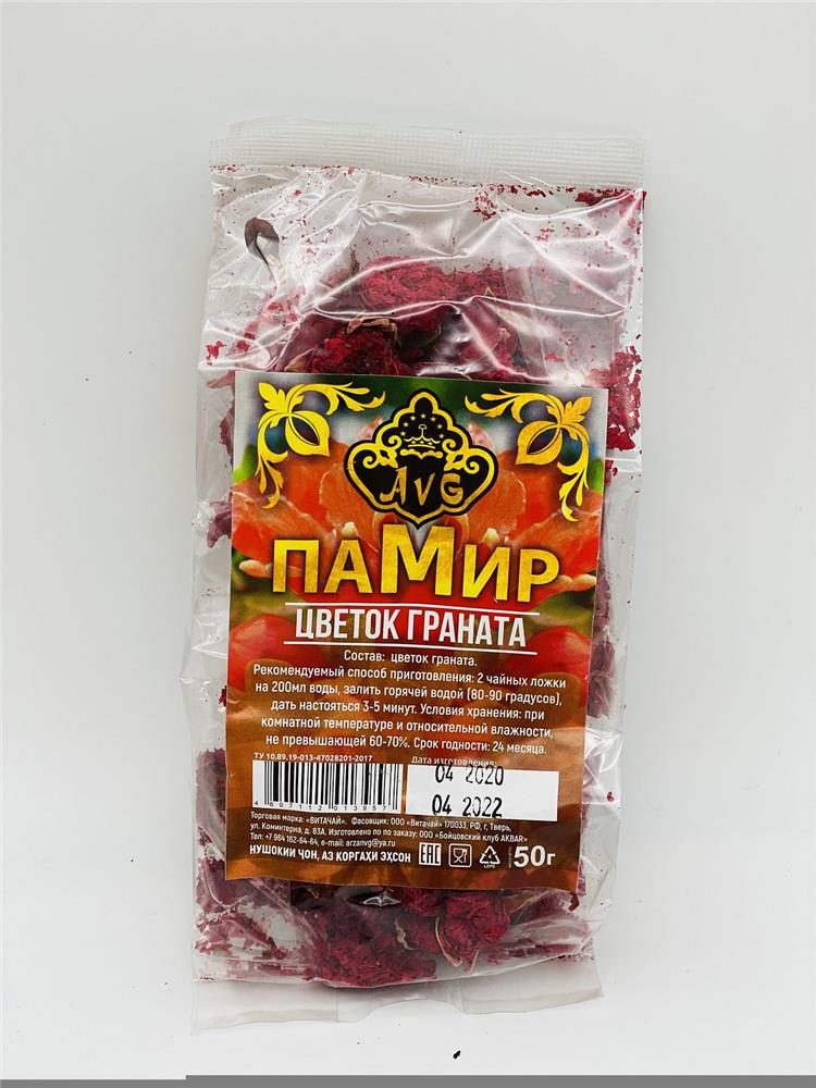 Цветок граната 50гр