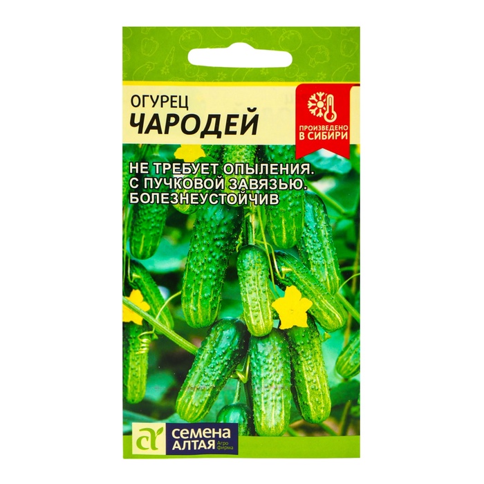 Семена Огурец "Чародей", F1, Сем. Алт, ц/п, 6 шт