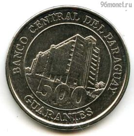 Парагвай 500 гуарани 2007