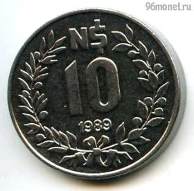 Уругвай 10 нов. песо 1989