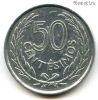 Уругвай 50 сентесимо 1965