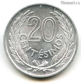 Уругвай 20 сентесимо 1965