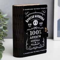 Деревянная копилка-книга для денег «Джек», для купюр, монет, 17.5?12?5.5 см