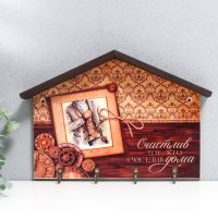 Ключница открытая "Джентельмен" 19х28 см