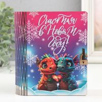 Деревянная шкатулка-книга «Дракон. Счастья» 14?12х5 см