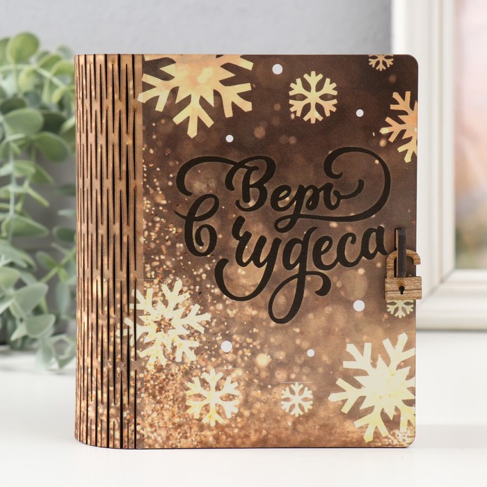 Новогодняя деревянная шкатулка-книга «Блеск» 14?12х5 см