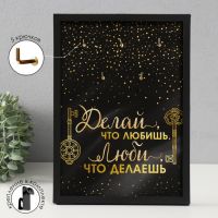 Настенные крючки декоративные «Делай что любишь», 5 крючков, 23?32 см